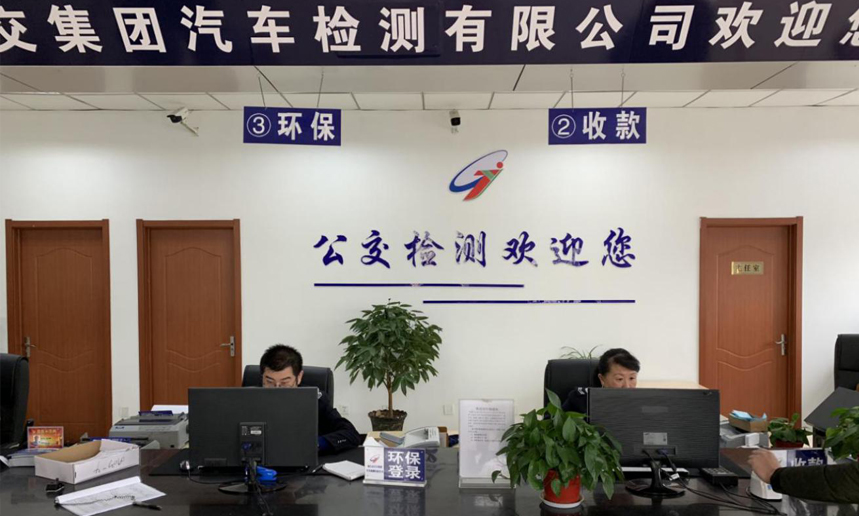 車輛檢測(cè) 車輛檢測(cè)
