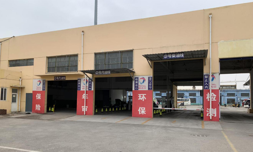 車輛檢測(cè) 車輛檢測(cè)